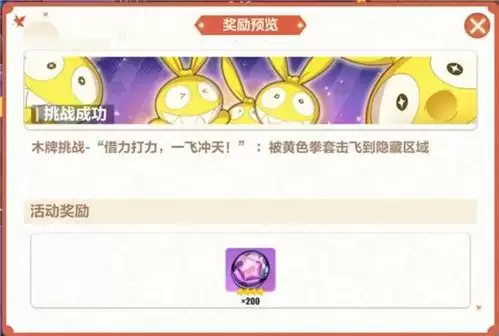 崩坏3神州漂流记4-2通关技巧分享