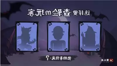 狼人杀预言家怎么玩?狼人杀预言家攻略全解