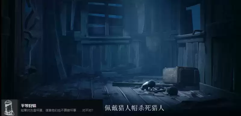 小小梦魇2成就及解锁攻略大全