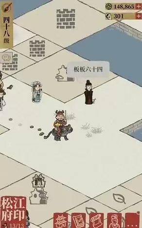 江南百景图赵公明的作用是什么