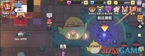 《我的勇者》2021年情人节礼包兑换码领取