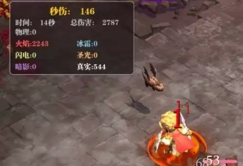 《魔渊之刃》玄武腰带玩法攻略