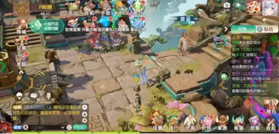 《梦想新大陆》关闭世界语音方法