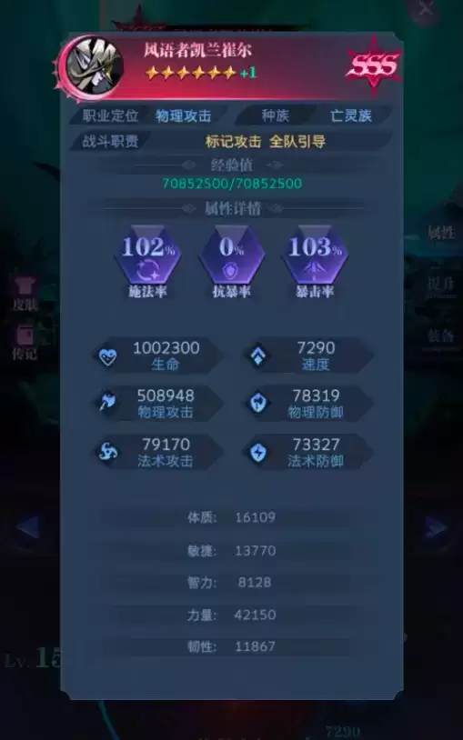 《古代战争》风语者搭配攻略