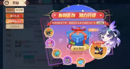 《梦想新大陆》神秘钥匙获得攻略