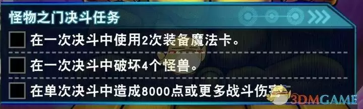 《游戏王：决斗链接》艾克佐迪亚打法攻略