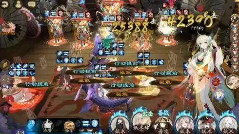 阴阳师皮肤塔挂机阵容2021 皮肤塔挂机阵容汇总图片5