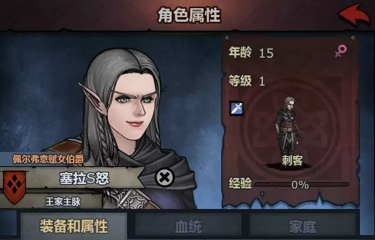 诸神皇冠新手屠弓怎么玩？新手屠弓使用攻略图片1