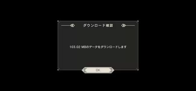 尼尔手游怎么刷初始?尼尔刷初始流程图片7