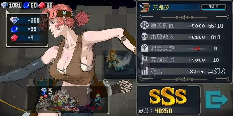 战魂铭人全角色真幻境攻略 真幻境通关技巧分享