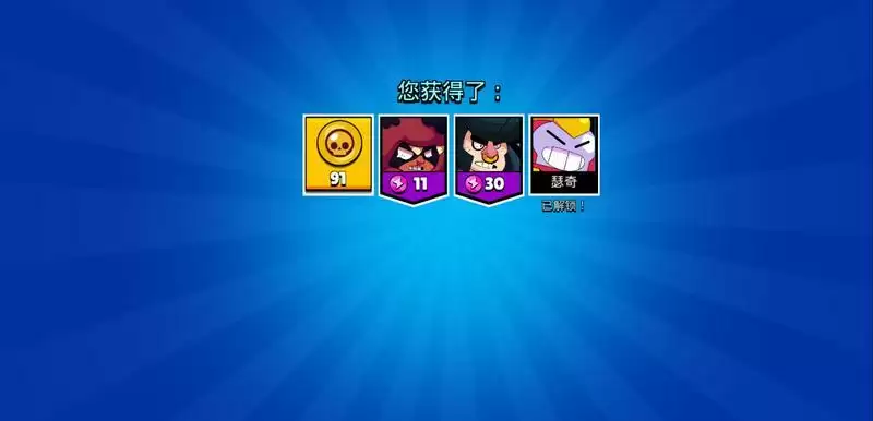 荒野乱斗瑟奇评测 瑟奇阵容搭配及技能详解