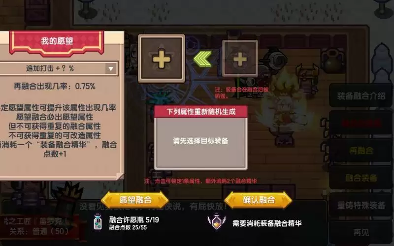 伊洛纳战士装备选择及培养建议