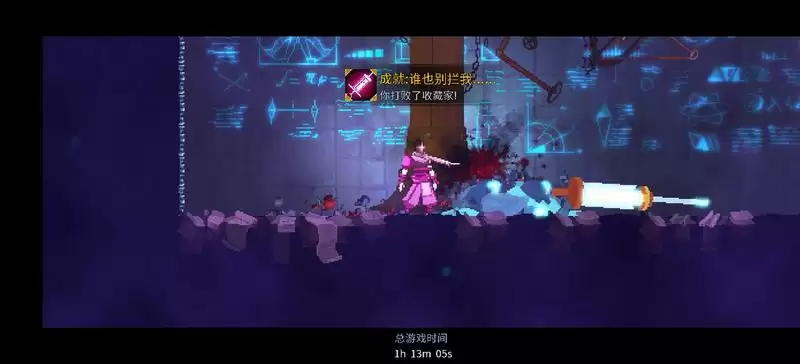 重生细胞收藏家BOSS怎么打 收藏家BOSS打法详解