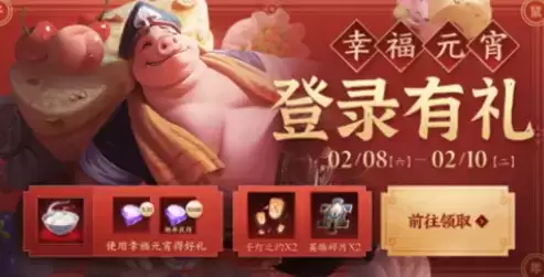 王者荣耀元宵节未成年人能玩3个小时吗