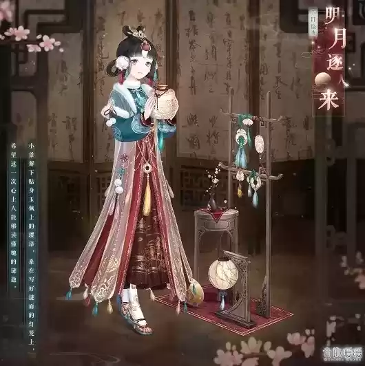 奇迹暖暖明月逐人来套装怎么获取