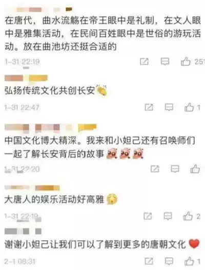 与北京大学历史学系达成年度合作,《王者荣耀》力图讲好“中国故事”