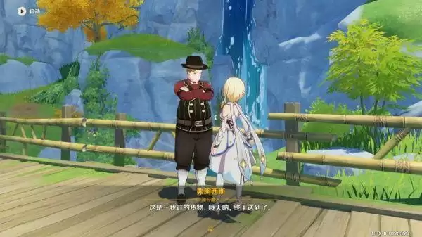 《原神》灯下未归人任务完成攻略