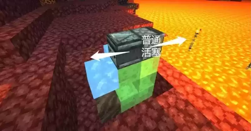 《我的世界》下界蓝冰铺桥机制作方法