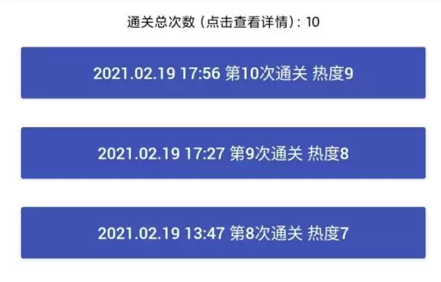 女娲捏人怎么玩？女娲捏人新手攻略大全图片1