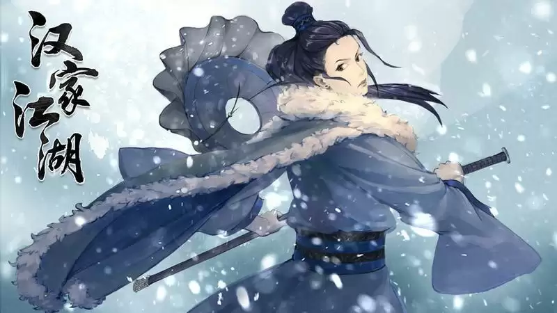 汉家江湖毒火流怎么玩?毒火流通关攻略图片1