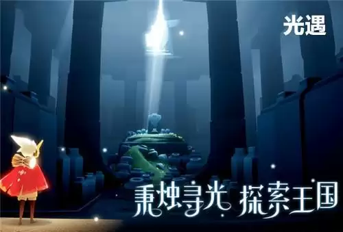 光遇截图拍照别人知道吗