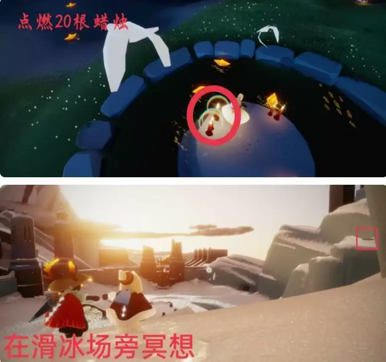 光遇2.19每日任务完成攻略