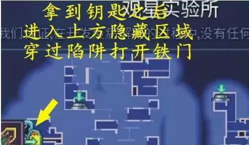 重生细胞声波弩获取详细图文攻略