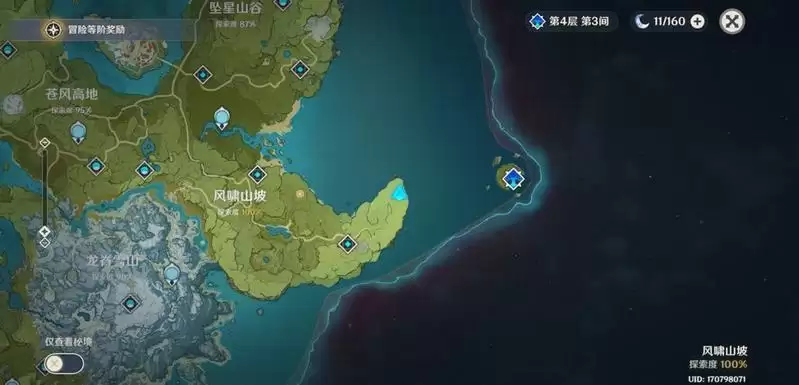 原神寻宝技巧分享