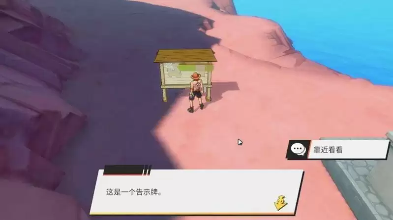 海航王热血航线李维斯山、威士忌山隐藏触发条件大全