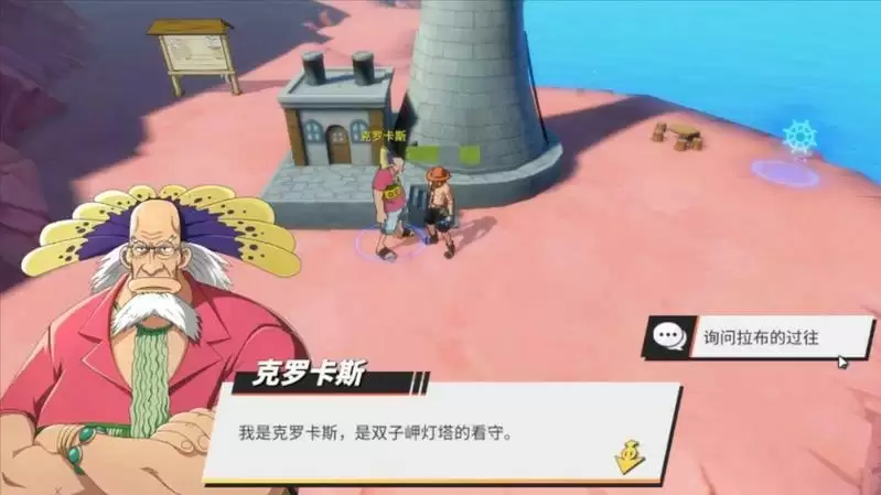 海航王热血航线李维斯山、威士忌山隐藏触发条件大全