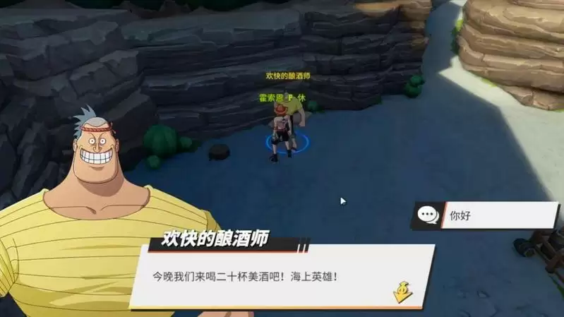 海航王热血航线李维斯山、威士忌山隐藏触发条件大全