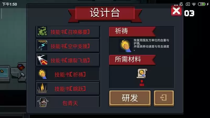 元气骑士零氪党推荐角色分析 零氪党选什么角色好