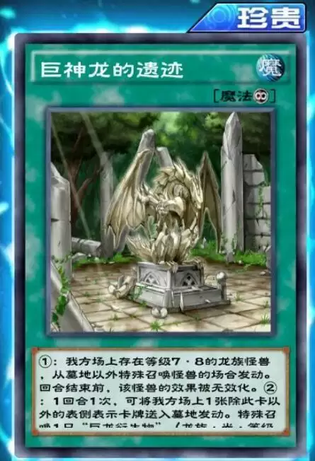 游戏王决斗链接艾佐迪亚打法攻略 60艾佐迪亚平民卡组推荐图片4