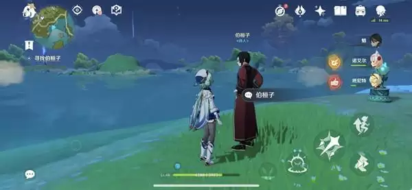 原神寻找伯桓子怎么做？寻找伯桓子任务流程图片1