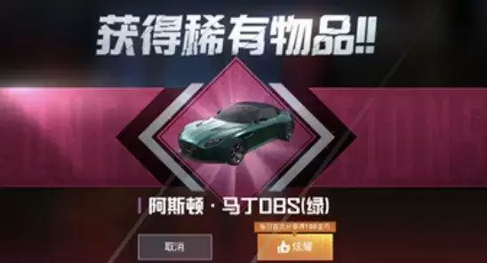 《和平精英》硬糖少女303保底花费一览