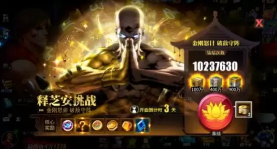 《街霸对决》占卜球获取方法介绍