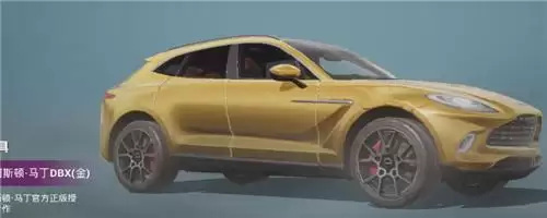 《和平精英》阿斯顿马丁车皮肤介绍