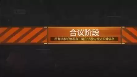 《使命召唤手游》狼人迷踪潜伏者获胜攻略