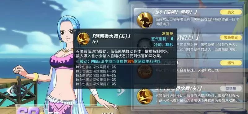 航海王热血航线佐罗阵容搭配攻略 佐罗怎么搭配阵容好