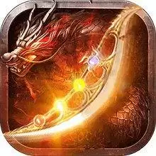 复古微变怒火一刀