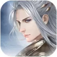 绝世战魂前传游戏