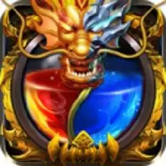 颤音单职业传奇