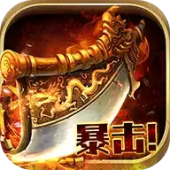 178雷霆之战传奇