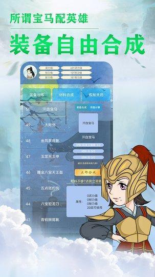 我的门派手游