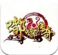 我本沉默嘟嘟传奇手游