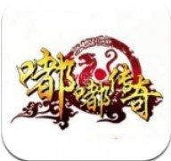 嘟嘟我本沉默神途