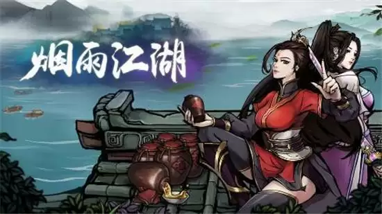 烟雨江湖五气朝元功详情一览 五气朝元功怎么样