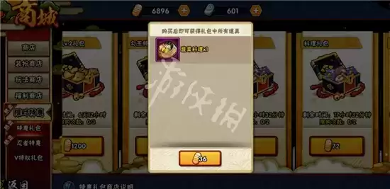 火影忍者豚豚养成记玩法指南 豚豚养成记怎么玩 火影忍者豚豚养成记玩法指南 豚豚养成记怎么玩