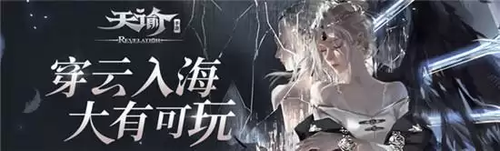 天谕手游圣堂pvp天赋选择一览 圣堂pvp技能搭配指南 天谕手游圣堂pvp天赋选择一览 圣堂pvp技能搭配指南