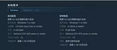 英灵神殿用GTX1050可以玩吗